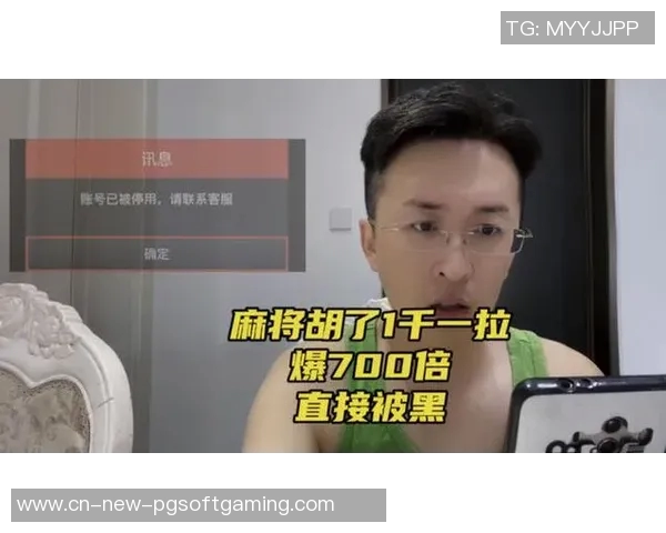 pg麻将胡了高清视频-PG麻将胡了高清视频，一种视觉与策略的完美结合-pg麻将胡了高清视频