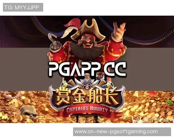 pg赏金船长攻略视频-pg赏金船长攻略视频全解析-pg赏金船长攻略视频