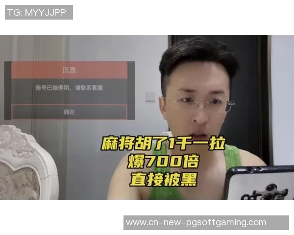 麻将胡了pg电子 单机-麻将胡了pg电子单机版，游戏魅力与技术解析-麻将胡了pg电子 单机