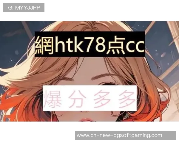 pg电子各大网站区别-PG电子各大网站区别解析-pg电子各大网站区别