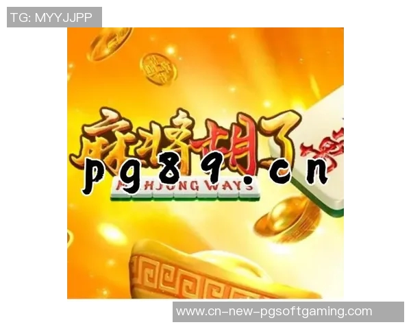 pg电子游艺大平台-探索PG电子游艺大平台，游戏爱好者的乐园-pg电子游艺大平台
