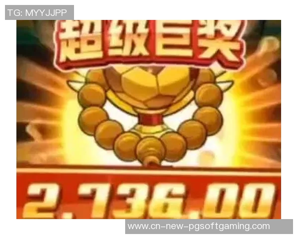 pg电子福运象彩神爆分-揭秘PG电子福运象彩神爆分的秘密-pg电子福运象彩神爆分