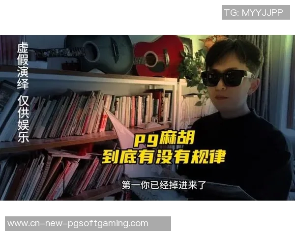 pg电子麻将胡了2图片-PG电子麻将胡了瞬间之魅力,解读麻将高手间的角逐与展现的图片之美-pg电子麻将胡了2图片 pg电子麻将胡了2图片-PG电子麻将胡了瞬间之魅力,解读麻将高手间的角逐与展现的图片之美-pg电子麻将胡了2图片