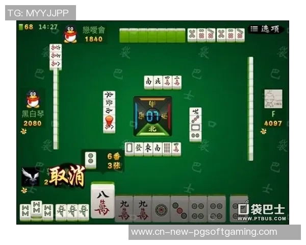 pg麻将胡了2大爆分-揭秘PG麻将胡牌两大爆分策略-pg麻将胡了2大爆分