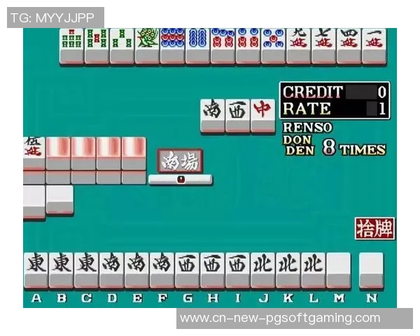 pg麻将胡了单机游戏-PG麻将胡，单机游戏的魅力之旅-pg麻将胡了单机游戏