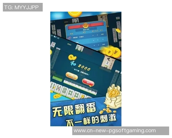 麻将胡了2破解版-麻将胡了破解版秘籍,探秘游戏的隐藏世界-麻将胡了2破解版 麻将胡了2破解版-麻将胡了破解版秘籍,探秘游戏的隐藏世界-麻将胡了2破解版