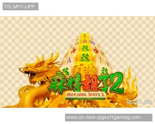 pg电子麻将胡了没了-PG电子麻将，胡了，又没了-pg电子麻将胡了没了