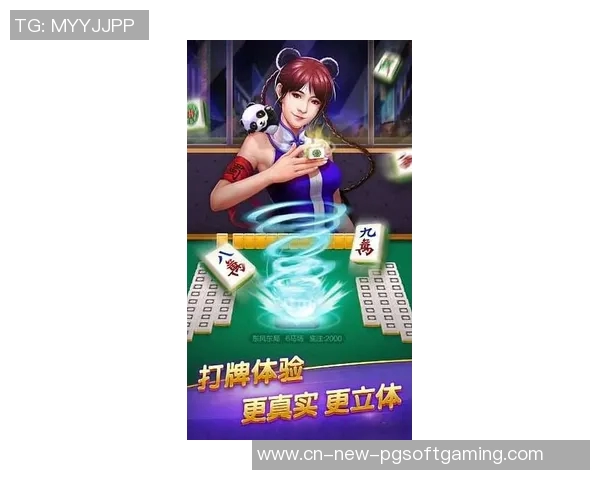 pg麻将胡了新号会赢吗-pg麻将胡了新号会赢吗