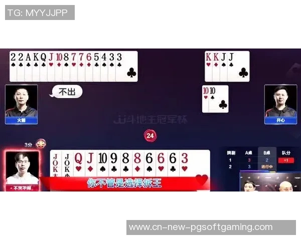 网赌pg麻将胡了2-揭示危险的陷阱，网赌PG麻将的胡牌背后-网赌pg麻将胡了2